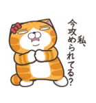 ランラン猫 32 (日本語)（個別スタンプ：19）