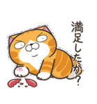 ランラン猫 32 (日本語)（個別スタンプ：20）
