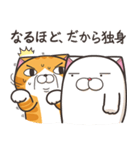 ランラン猫 32 (日本語)（個別スタンプ：23）