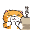 ランラン猫 32 (日本語)（個別スタンプ：24）