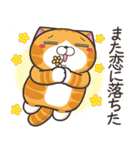 ランラン猫 32 (日本語)（個別スタンプ：25）