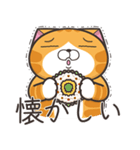 ランラン猫 32 (日本語)（個別スタンプ：29）