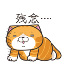 ランラン猫 32 (日本語)（個別スタンプ：31）