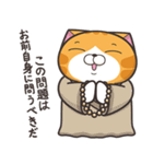 ランラン猫 32 (日本語)（個別スタンプ：32）