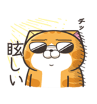 ランラン猫 32 (日本語)（個別スタンプ：35）