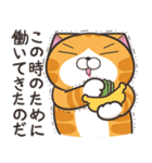 ランラン猫 32 (日本語)（個別スタンプ：36）