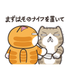 ランラン猫 32 (日本語)（個別スタンプ：37）