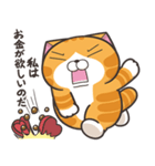 ランラン猫 32 (日本語)（個別スタンプ：38）