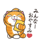 ランラン猫 32 (日本語)（個別スタンプ：39）