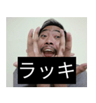 かわいい男2025と日本人(10)（個別スタンプ：2）