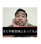 かわいい男2025と日本人(10)（個別スタンプ：3）