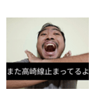 かわいい男2025と日本人(10)（個別スタンプ：4）