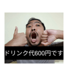 かわいい男2025と日本人(10)（個別スタンプ：5）