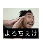 かわいい男2025と日本人(10)（個別スタンプ：7）