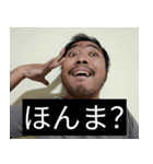 かわいい男2025と日本人(10)（個別スタンプ：8）