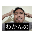 かわいい男2025と日本人(10)（個別スタンプ：9）