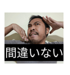 かわいい男2025と日本人(10)（個別スタンプ：10）