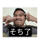 かわいい男2025と日本人(10)（個別スタンプ：14）
