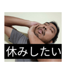かわいい男2025と日本人(10)（個別スタンプ：16）
