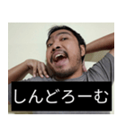 かわいい男2025と日本人(10)（個別スタンプ：20）