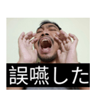 かわいい男2025と日本人(10)（個別スタンプ：21）