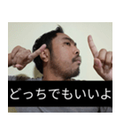 かわいい男2025と日本人(10)（個別スタンプ：22）
