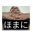 かわいい男2025と日本人(10)（個別スタンプ：23）
