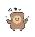 はっぱおばけのよもぎ～（個別スタンプ：2）