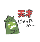 はっぱおばけのよもぎ～（個別スタンプ：5）