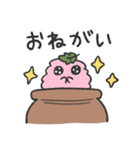 はっぱおばけのよもぎ～（個別スタンプ：8）