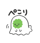 はっぱおばけのよもぎ～（個別スタンプ：14）