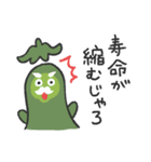 はっぱおばけのよもぎ～（個別スタンプ：15）