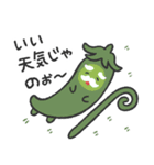 はっぱおばけのよもぎ～（個別スタンプ：17）