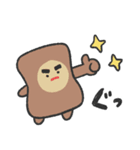 はっぱおばけのよもぎ～（個別スタンプ：19）