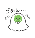 はっぱおばけのよもぎ～（個別スタンプ：20）