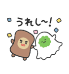 はっぱおばけのよもぎ～（個別スタンプ：21）