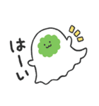 はっぱおばけのよもぎ～（個別スタンプ：22）