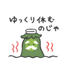 はっぱおばけのよもぎ～（個別スタンプ：26）