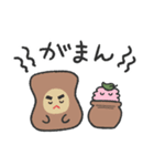 はっぱおばけのよもぎ～（個別スタンプ：27）