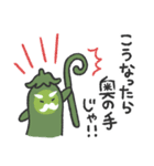 はっぱおばけのよもぎ～（個別スタンプ：31）