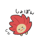 はっぱおばけのよもぎ～（個別スタンプ：33）
