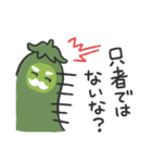 はっぱおばけのよもぎ～（個別スタンプ：37）