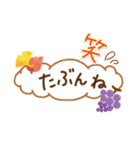やさしい色合い❤️使いやすい秋スタンプ（個別スタンプ：4）