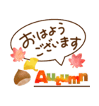 やさしい色合い❤️使いやすい秋スタンプ（個別スタンプ：5）