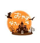 やさしい色合い❤️使いやすい秋スタンプ（個別スタンプ：6）