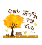 やさしい色合い❤️使いやすい秋スタンプ（個別スタンプ：8）