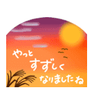 やさしい色合い❤️使いやすい秋スタンプ（個別スタンプ：12）