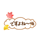 やさしい色合い❤️使いやすい秋スタンプ（個別スタンプ：13）