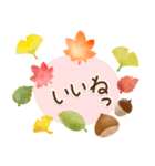 やさしい色合い❤️使いやすい秋スタンプ（個別スタンプ：21）
