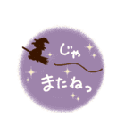 やさしい色合い❤️使いやすい秋スタンプ（個別スタンプ：23）